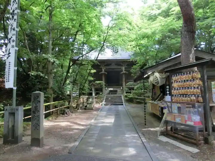 中尊寺のその他建物