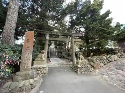 大瀬神社(静岡県)