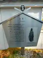 光秀寺(大阪府)