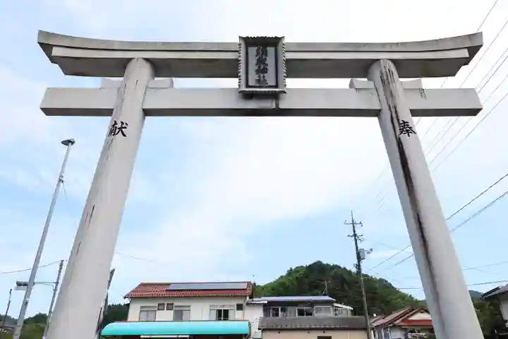 須我神社(島根県)