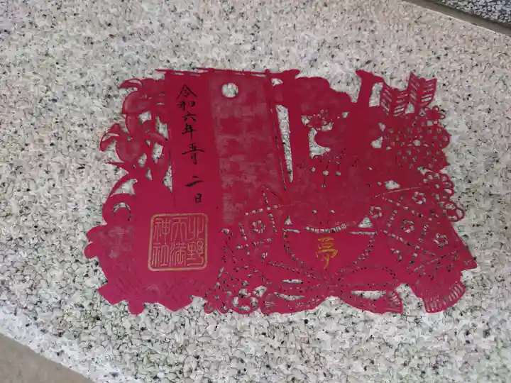 北野天満神社(兵庫県)