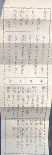 日限富士浅間神社(栃木県)