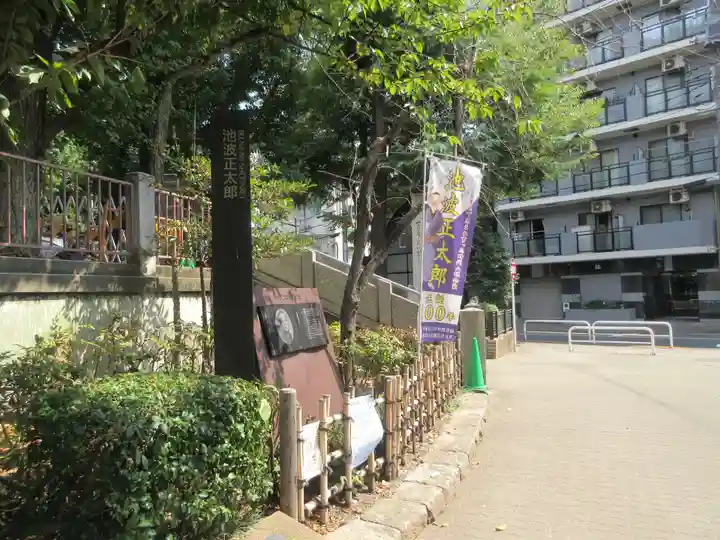 待乳山聖天(本龍院)(東京都)