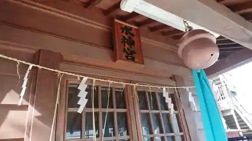 志茂熊野神社の本殿・本堂