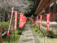 宝厳寺(滋賀県)