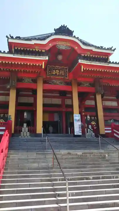 飯沼山 圓福寺の本殿・本堂
