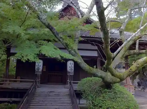 石山寺の建物その他