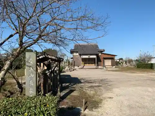 長泉寺のその他建物