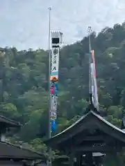 焼山寺(徳島県)