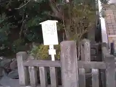 泉岳寺(東京都)