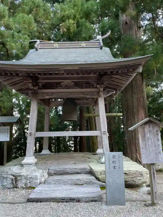 焼山寺(徳島県)