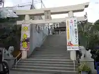 沖宮の鳥居