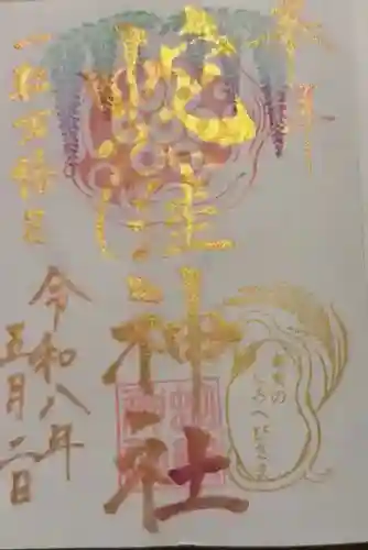 蛇窪神社(東京都)