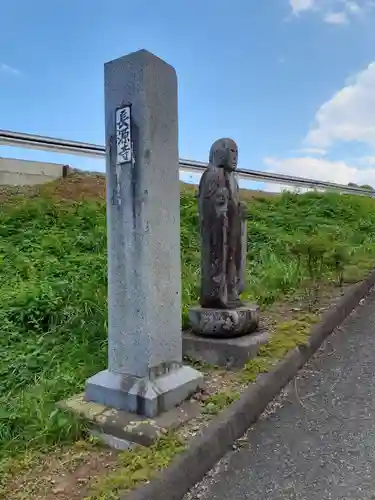 長源寺(岩手県)