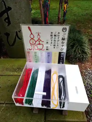 守りの神　藤基神社の授与品その他