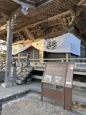 瑞巌寺の本殿