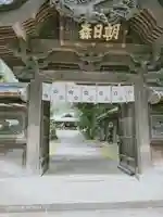 朝日森天満宮の山門・神門