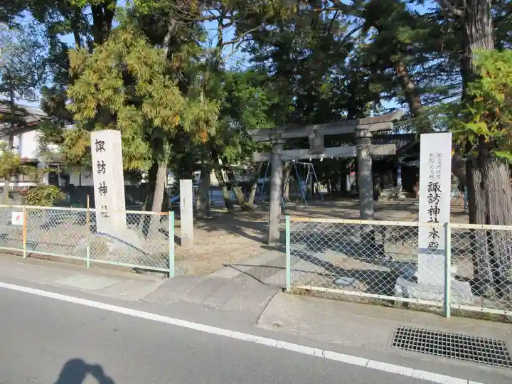 諏訪神社(山梨県)