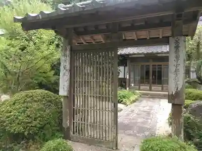 天徳寺(福岡県)