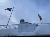 日本山妙法寺(北海道)