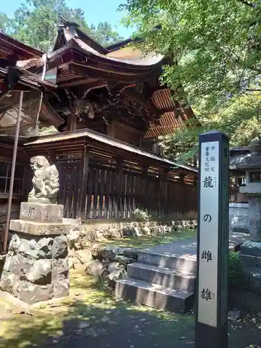 手力雄神社の芸術