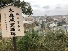 城山八幡宮の歴史