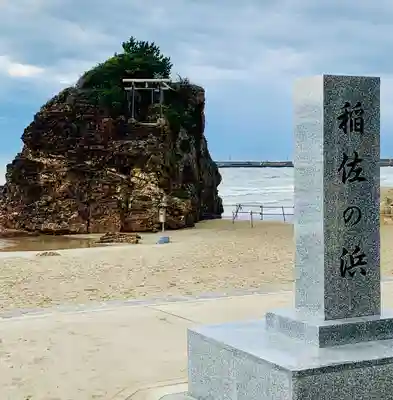 稲佐の浜 弁天島(島根県)