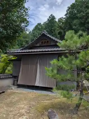 福性院(広島県)