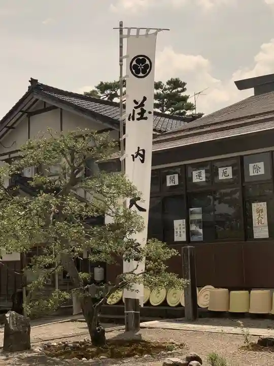 荘内神社のその他建物