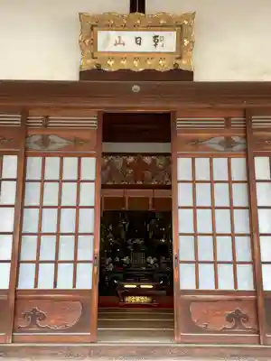浄土院(京都府)