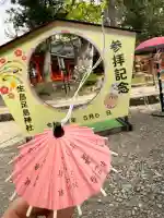 生島足島神社の{uncategorized: "未分類", other: "その他", undefined: "問題あり", building: "その他建物", grave: "お墓", sacred_gate: "鳥居", guardian: "狛犬", statue: "像", buddha: "仏像", history: "歴史", nature: "自然", garden: "庭園", animal: "動物", pagoda: "塔", temizu: "手水舎", mountain_gate: "山門・神門", sanctuary: "本殿・本堂", subordinate: "末社・摂社", art: "芸術", scenery: "景色", jizo: "地蔵", ema: "絵馬", goshuin: "御朱印", omikuji: "おみくじ", items: "授与品その他", amulet: "お守り", goshuincho: "御朱印帳", eats: "食事", festival: "お祭り", votive_dance: "神楽", shichigosan: "七五三参", wedding: "結婚式", experience: "体験その他", initially: "初詣", around: "周辺", anti_infection: "感染症対策"}