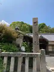 佐野八幡神社(兵庫県)