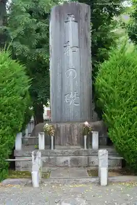 大戸神社(神奈川県)