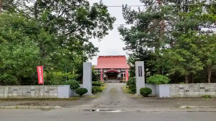 法弘寺の山門・神門