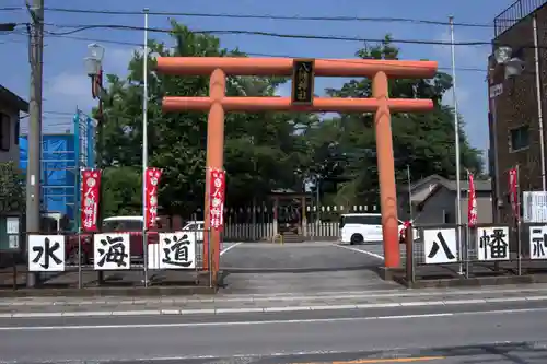 水海道鎮守 八幡神社(茨城県)
