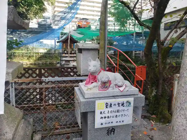 小汐井神社(滋賀県)