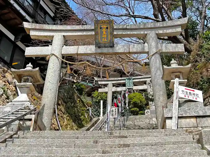 竹生島神社(都久夫須麻神社)の鳥居