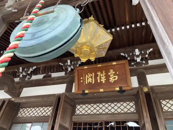 本覚寺(神奈川県)