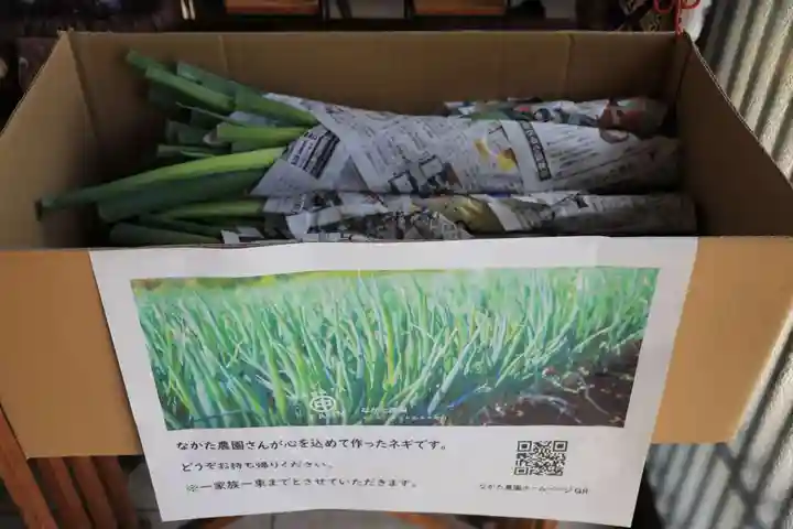 豊景神社の授与品その他