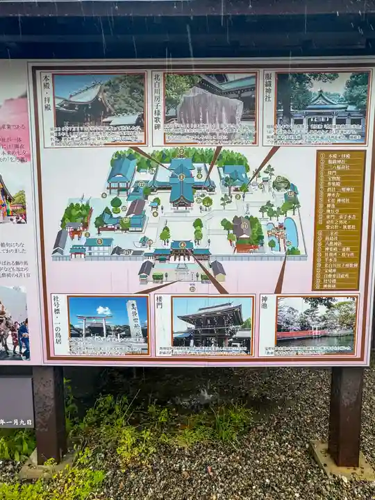 真清田神社(愛知県)