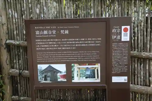 大仰寺のその他建物