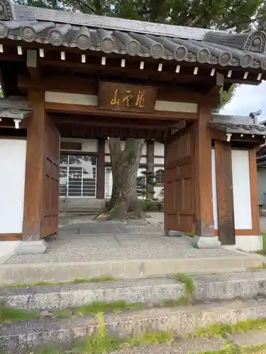 法泉寺の山門・神門