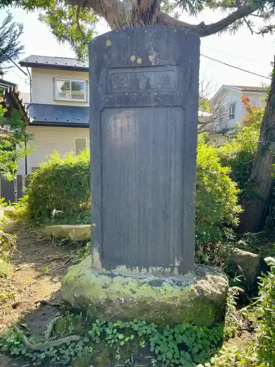 八坂大神(神奈川県)