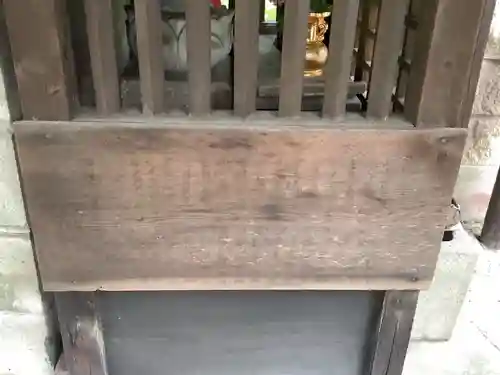 地蔵堂のその他建物