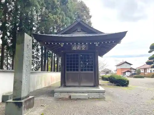 松雲寺(滋賀県)