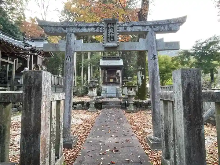 八幡神社(岐阜県)