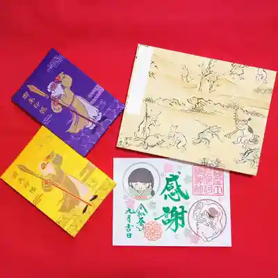 阿邪訶根神社(福島県)