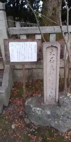 岩屋寺のその他建物