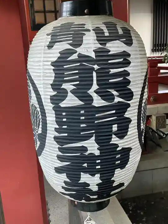 青山熊野神社(東京都)