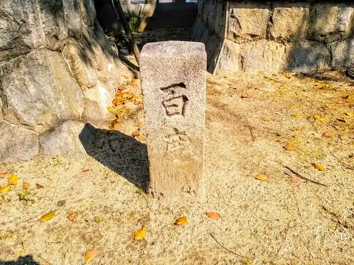 金刀比羅社のその他建物